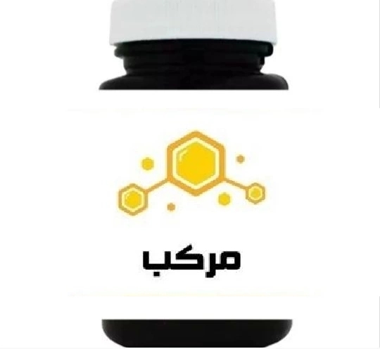 عسل مرکب (در این عسل چند گیاه مختلف به کار رفته است که برخی از آن ها آویشن، کلزا، اقاقیا، سدر و آفتابگردان می باشد)